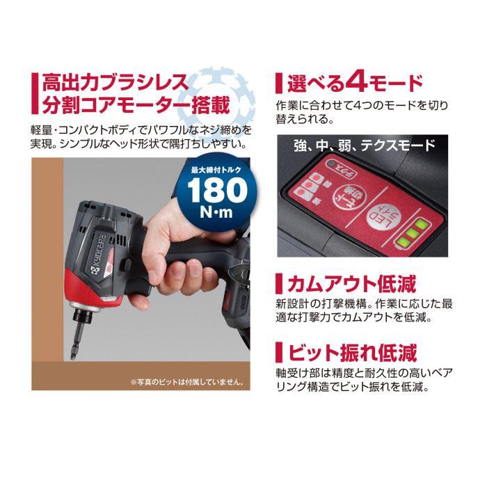 KYOCERA（京セラ） 充電式インパクトドライバー DID183L5(655900A) 18V