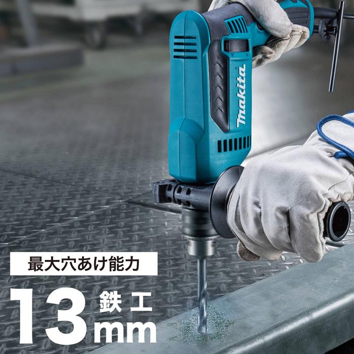 マキタ（makita） 13mmドリル DP4020 ビット別売 : ツールズ匠