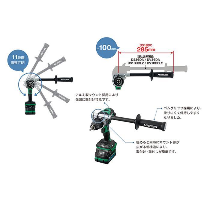 HiKOKI 18V コードレスドライバドリル DS18DC(2XPZ) MVバッテリ2 HiKOKI 18V コードレスドライバドリル DS18DC(2XPZ) MVバッテリ2