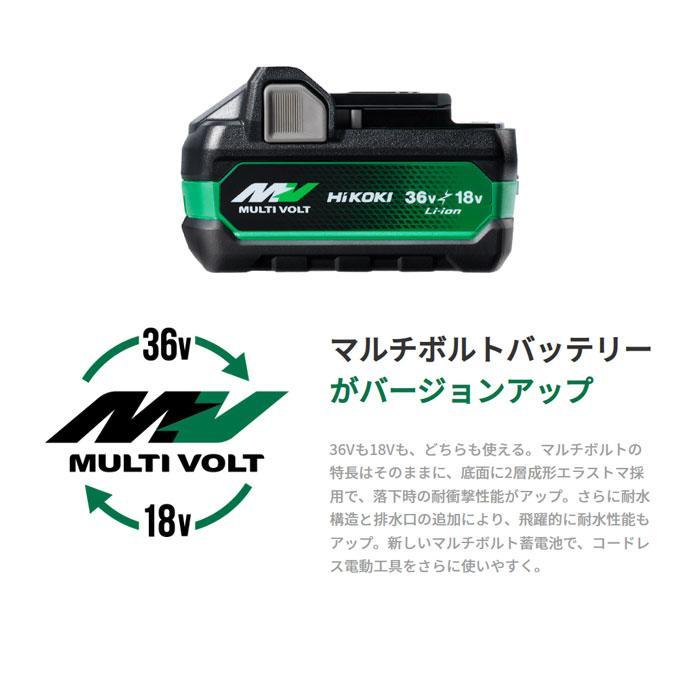 日本最大の日本最大のHiKOKI マルチボルト 18V コードレスドライバドリル DS18DC(2XPZ) MVバッテリ2個・充電器・ケース付  電動工具