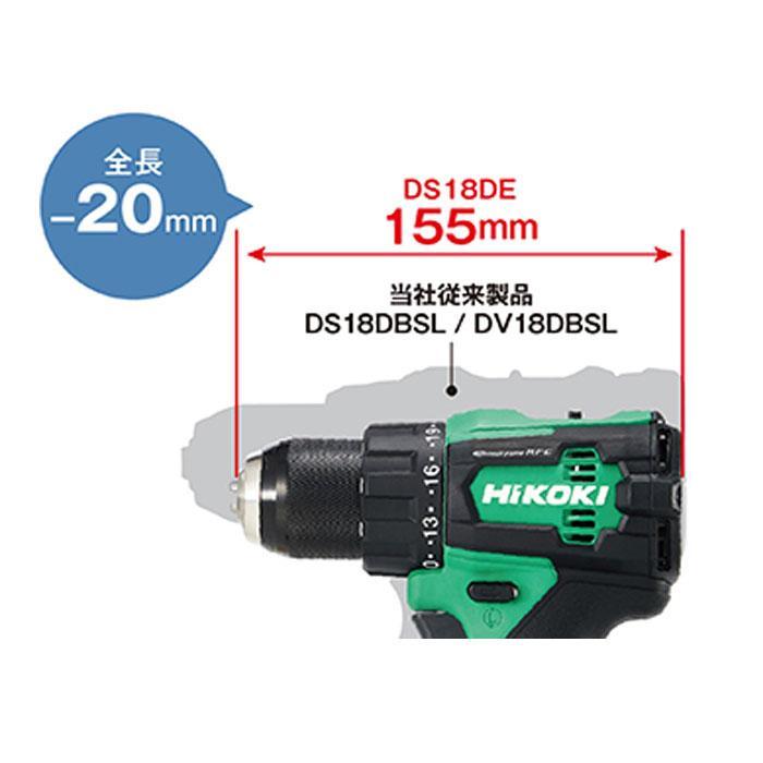 HiKOKI 18V コードレスドライバドリル DS18DE(2XPZ) MVバッテリ2個 