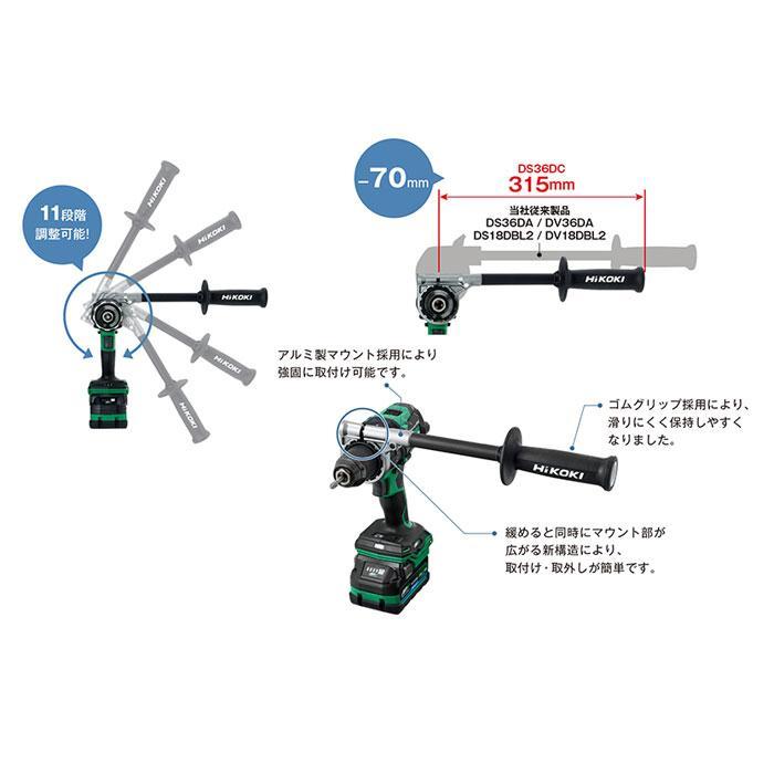 HiKOKI 36V コードレスドライバドリル DS36DC(NN) 本体のみ