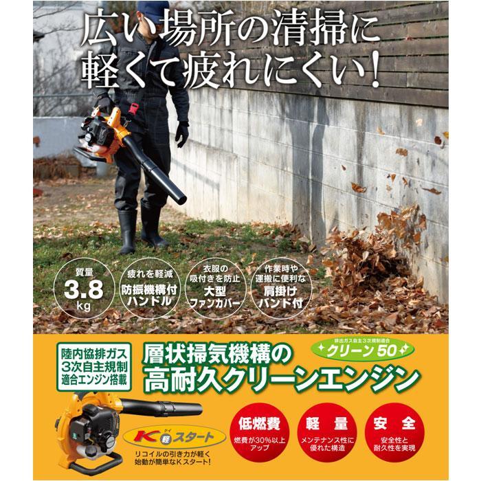 KYOCERA 京セラパワー エンジンブロワー EBLK-2100 (4355080 KYOCERA 京セラパワー エンジンブロワー EBLK-2100 (4355080