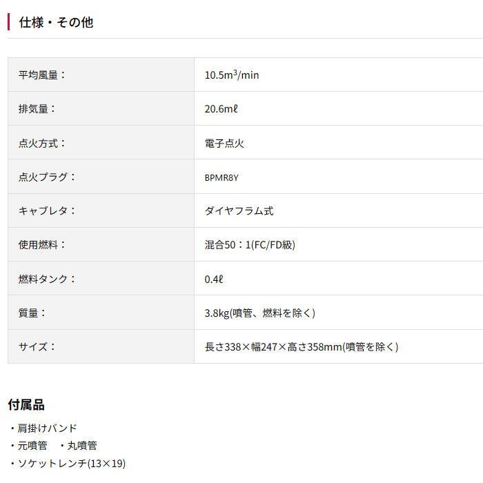 KYOCERA 京セラパワー エンジンブロワー EBLK-2100 (4355080 KYOCERA 京セラパワー エンジンブロワー EBLK-2100 (4355080