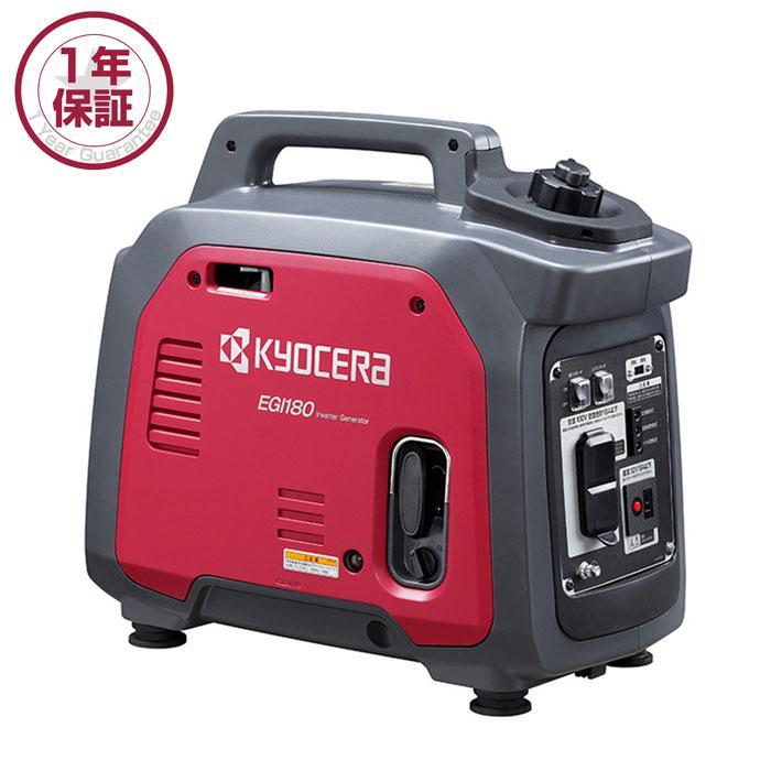 KYOCERA（京セラ） エンジン発電機 EGI180(664800A) 出力1.8kVA正弦波