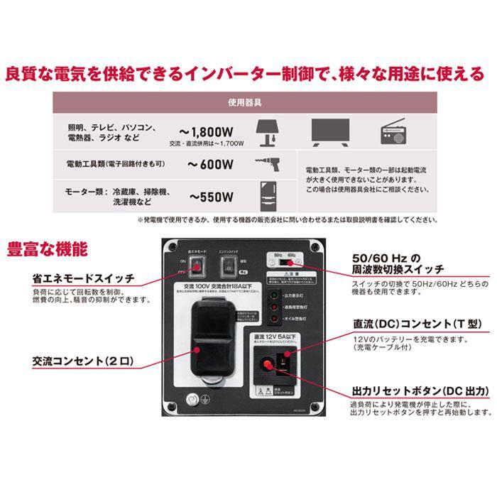 KYOCERA（京セラ） エンジン発電機 EGI180(664800A) 出力1.8kVA正弦波