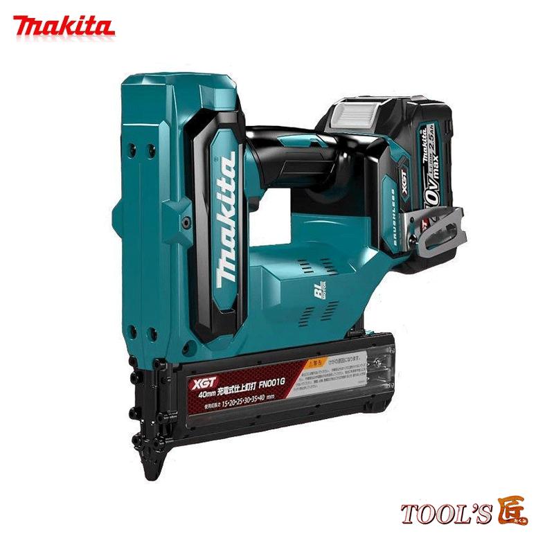 makitaマキタ40mm仕上げ釘打機セット品FN001GRDケース付き。