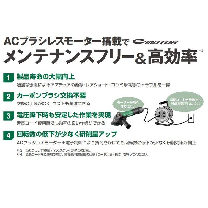 HiKOKI 電子ディスクグラインダ G10VE2 100mm : ツールズ匠 HiKOKI 電子ディスクグラインダ G10VE2 100mm : ツールズ匠