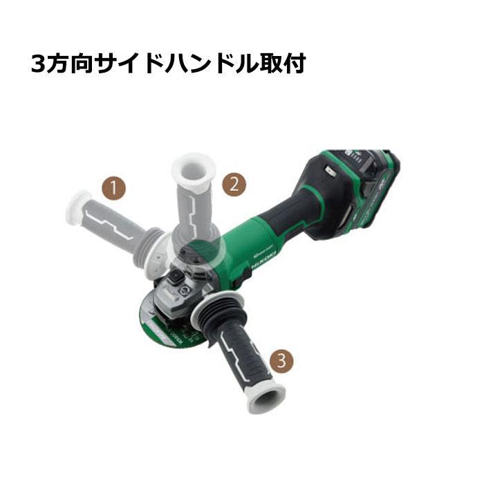HiKOKI 36V コードレスディスクグラインダ G3613DC(2XPZ) 125mm マルチ