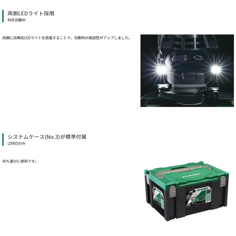 HiKOKI 36V コードレスディスクグラインダ G3613DD(2XPZ) 125mm HiKOKI 36V コードレスディスクグラインダ G3613DD(2XPZ) 125mm