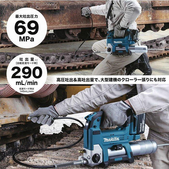 マキタ 18V 充電式グリスガン GP180DRG 6.0Ahバッテリ・充電器 マキタ 18V 充電式グリスガン GP180DRG 6.0Ahバッテリ・充電器