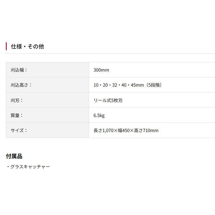 リョービ（RYOBI） 京セラパワー 手動式芝刈機 HLM-3000(662050A) 刈込