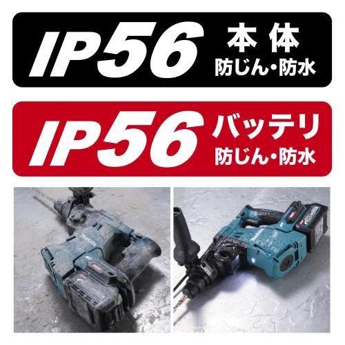 マキタ（makita） 40Vmax 充電式ハンマドリル HR011GRDX 28mm SDS