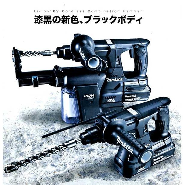 マキタ（makita） 18V 充電式ハンマドリル HR244DRGXV 24mm SDSプラス