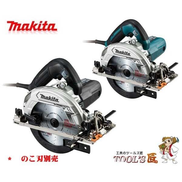 マキタ 電気マルノコ 165mm HS6301SP 通電ランプ付 ノコ刃別売 