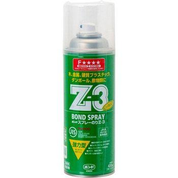 エーゼット コニシ ボンドスプレーのりZ-3 強力接着タイプ #63427 1本 