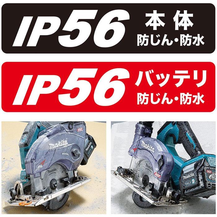 マキタ（makita） 40Vmax 充電式防じんマルノコ KS004GRDX 逆勝手仕様