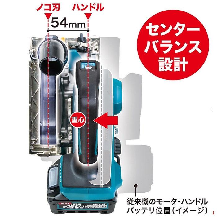 マキタ（makita） 40Vmax 充電式防じんマルノコ KS004GRDX 逆勝手仕様