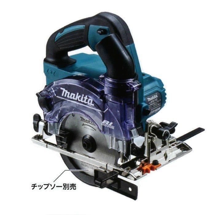 マキタ（makita） 18V 充電式防じんマルノコ KS514DRGX 125mm 無線連動