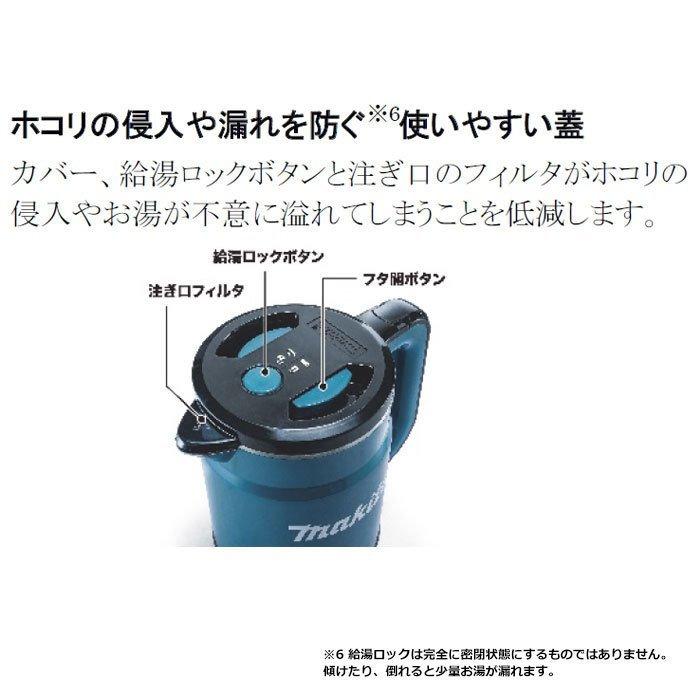 マキタ（makita） 充電式ケトル KT360DZ 18V＋18V＝36V 本体のみ