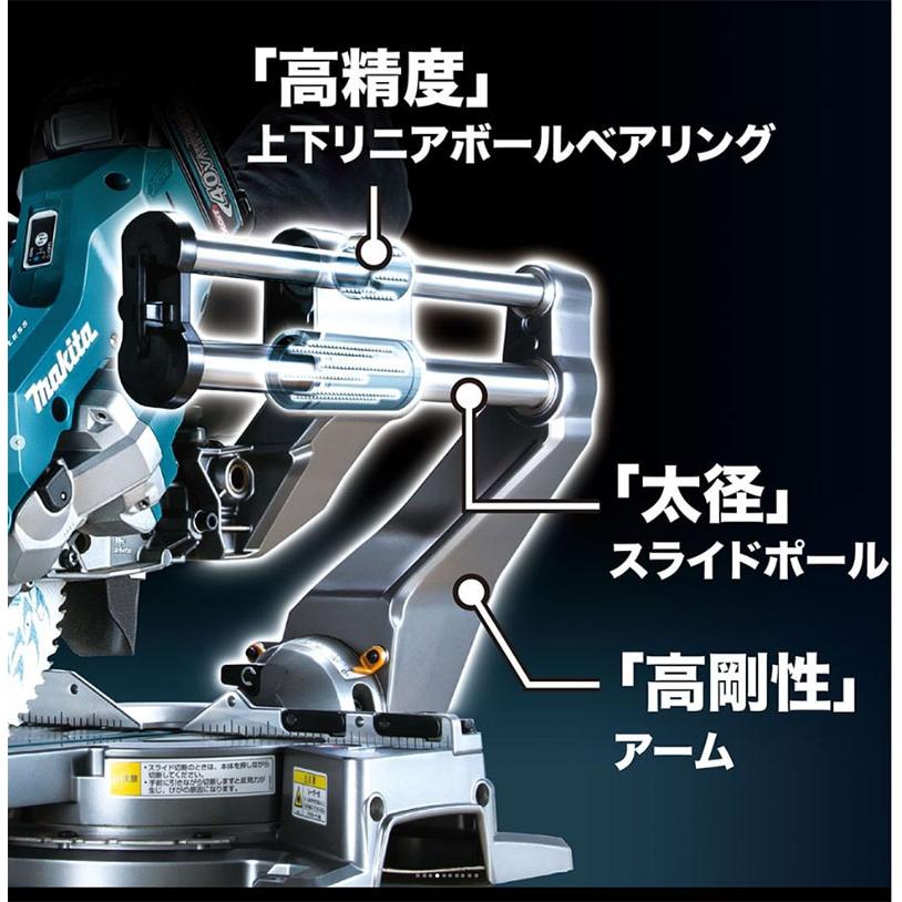 マキタ 40vスライド丸ノコLS008GZ新品 現行機種 激安！ マキタ（makita） 40V 充電式スライドマルノコ LS008GZ 190mm 本体のみ