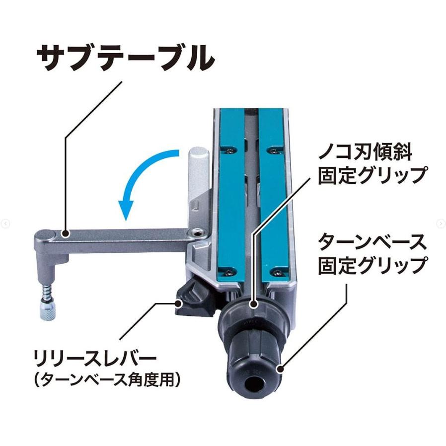 マキタ（makita） 40V 充電式スライドマルノコ LS008GZ 190mm 本体のみ