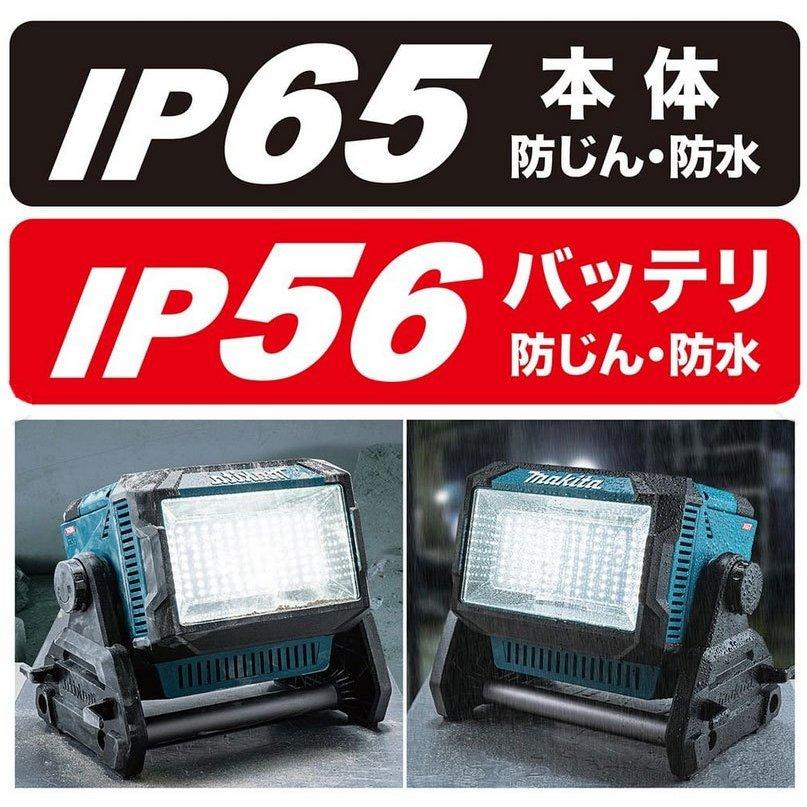 マキタ 40V 充電式スタンドライト ML008G (40V/18V/14.4V可 マキタ 40V 充電式スタンドライト ML008G (40V/18V/14.4V可