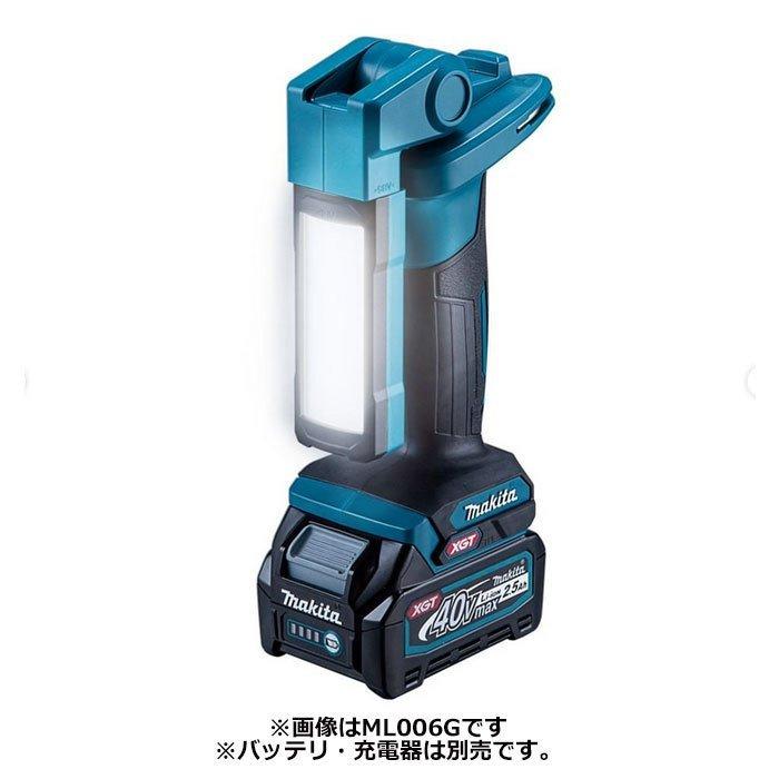 Makita - makita マキタ 14.4/18V対応 充電式LEDワークライト 本体のみ ML816 未開封品 マキタ makita 18V/14.4V 充電式ワークライト ML816 本体のみ