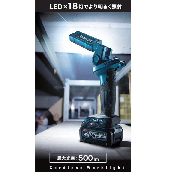 マキタ 充電式ワークライト ML816 14.4V/18V対応 本体のみ