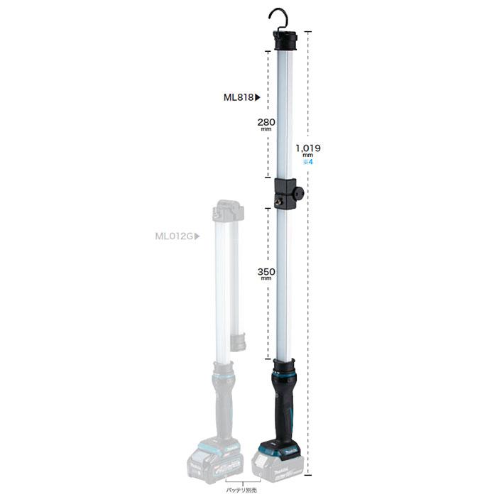 マキタ（makita） 充電式ワークライト ML818 18V/14.4V対応 本体のみ