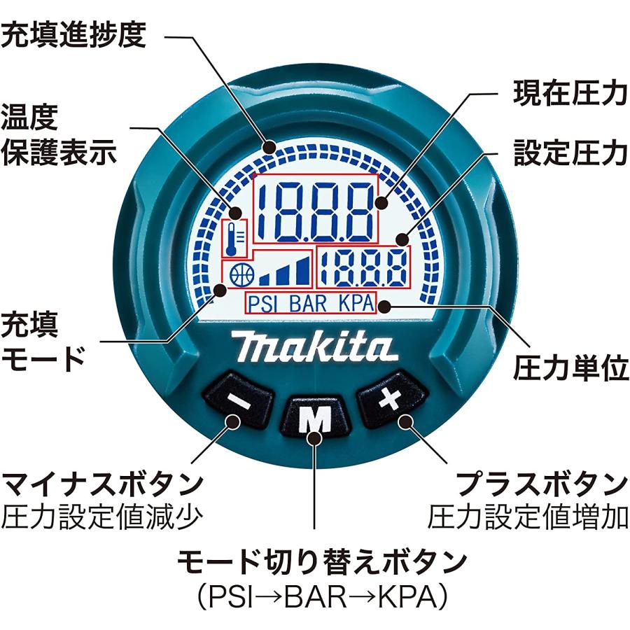マキタ（makita） 40Vmax 充電式空気入れ MP001DZ 本体のみ(バッテリ