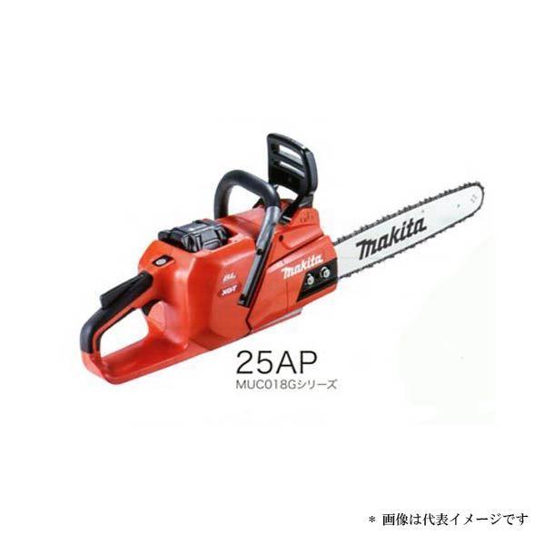 マキタ 充電式チェンソー MUC018GZR1 25AP仕様 300mm(M300A) 40Vmax 本体のみ(バッテリ・充電器別売)