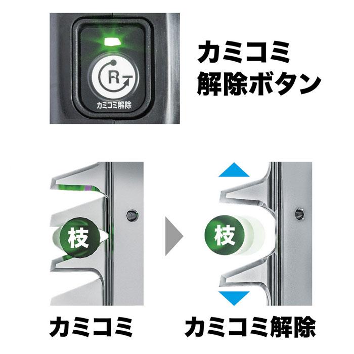 マキタ（makita） 充電式ヘッジトリマ MUH017GZ 刃物長360mm 偏角拝み
