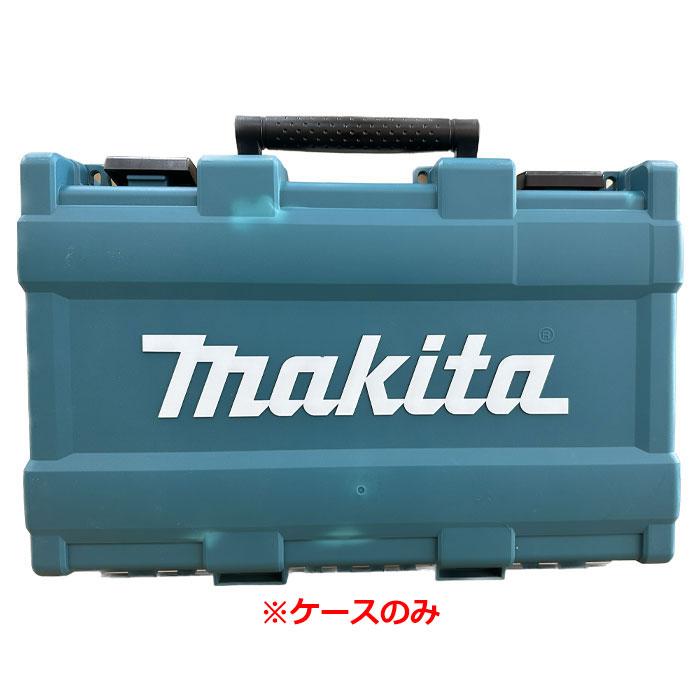 マキタ（makita） アウトレット品 PT353D用プラスチックケース 144206