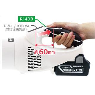 HiKOKI 14.4V コードレスクリーナ R14DB(NN) 本体のみ（バッテリ・充電器別売） |  | 06