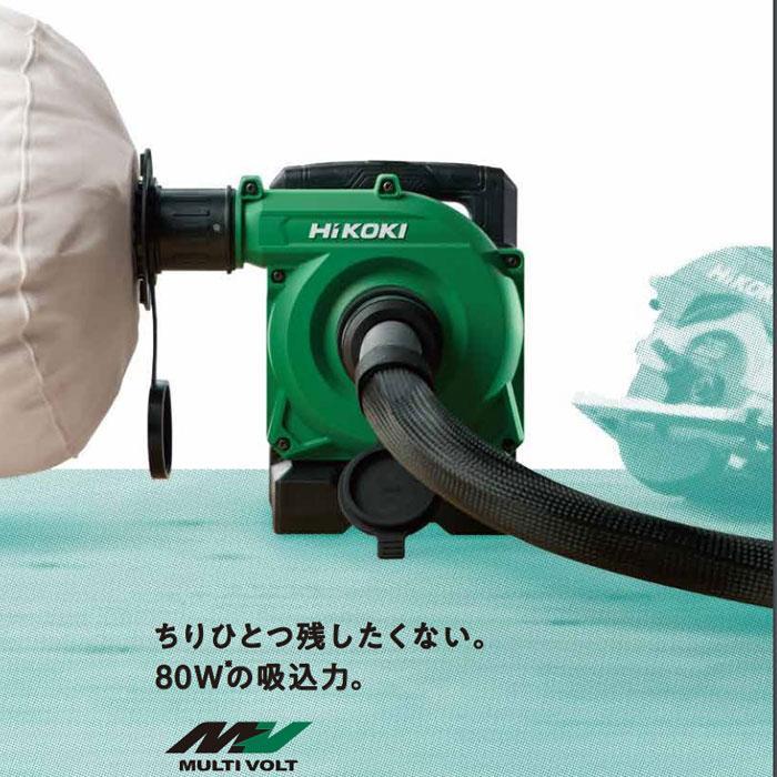 ハイコーキコードレス集塵機R 3640DA