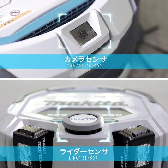 マキタ 18V ロボットクリーナー RC300DZ 本体のみ(バッテリ マキタ 18V ロボットクリーナー RC300DZ 本体のみ(バッテリ