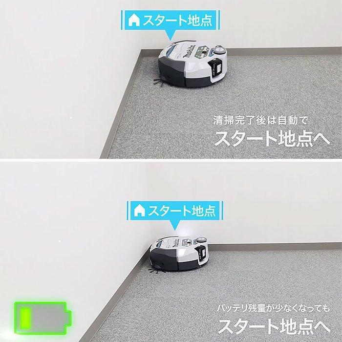 マキタ 18V ロボットクリーナー RC300DZ 本体のみ(バッテリ マキタ 18V ロボットクリーナー RC300DZ 本体のみ(バッテリ