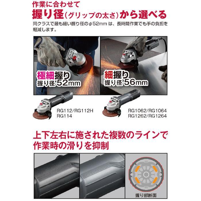 KYOCERA（京セラ） ディスクグラインダー(コード脱着式) RG112H 低速型