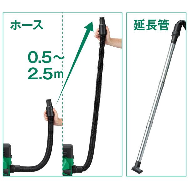 HiKOKI コードレス集じん機 RP18DA(NN) 乾湿両用 容量5.1L