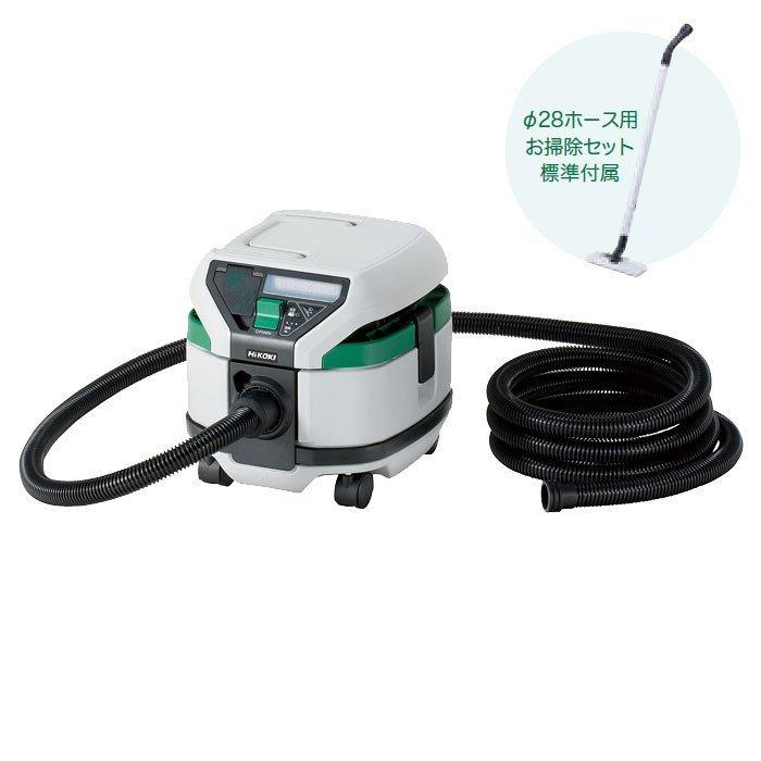 KOHKI HiKOKI 集じん機 RP80YD(SC) 粉じん専用 無線連動対応 集じん
