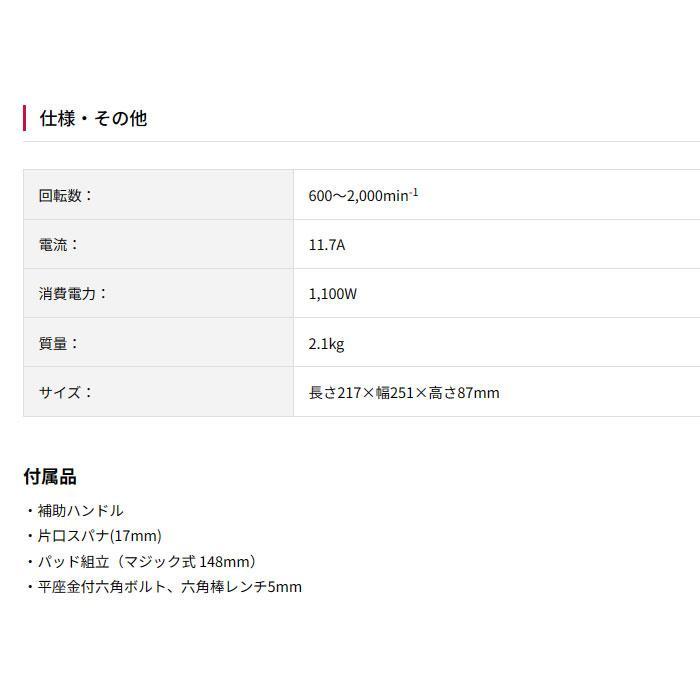 KYOCERA 京セラ ポリッシャー(コード脱着式) RPE202R 電子 KYOCERA 京セラ ポリッシャー(コード脱着式) RPE202R 電子