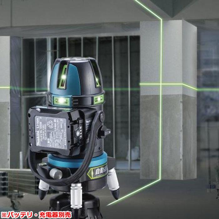 マキタ 充電式屋内・屋外兼用墨出し器 SK314GDZN 超高輝度 自動追尾 