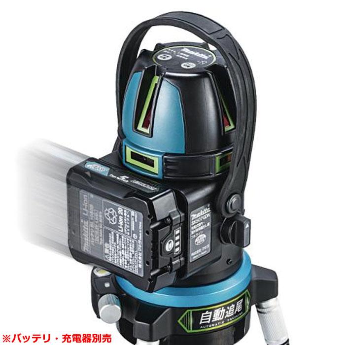 マキタ（makita） 充電式屋内・屋外兼用墨出し器 SK507GDZN 超高輝度