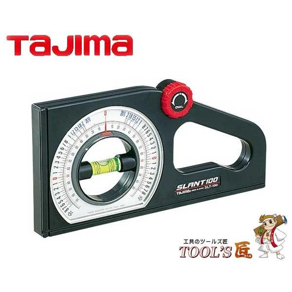 タジマ 水平器 スラント100 250mm SLT−100 バーゲンセール タジマ 水平器 スラント100 250mm SLT−100 バーゲンセール