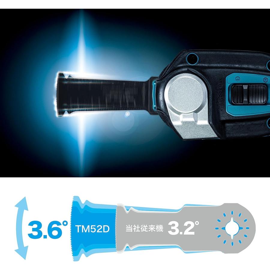 マキタ（makita） 18V 充電式マルチツールSTARLOCK-MAX対応 TM52DZ