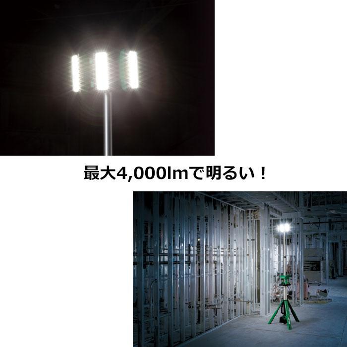 HiKOKIコードレススタンドライト HiKOKI コードレススタンドライト UB18DG 本体のみ(バッテリ・充電器