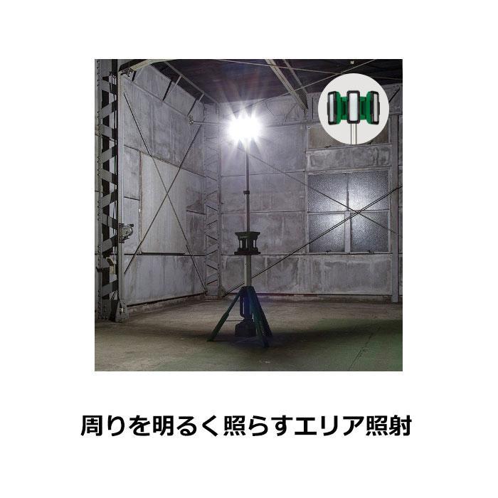 HiKOKI コードレススタンドライト UB18DG 本体のみ(バッテリ・充電器