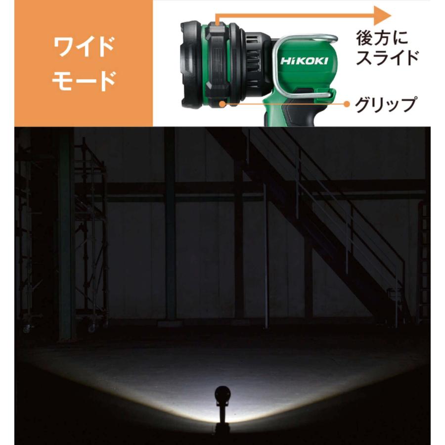 HiKOKI コードレススポットライト UB18DH 本体のみ(バッテリ・充電器 