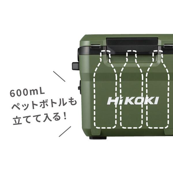 HiKOKI コードレス冷温庫 UL18DD (XMZ) 容積10.5L マルチボルト蓄電池1個付(充電器別売)｜toolstakumi｜05